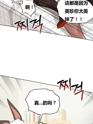 幸運的男人 1-71話[完結]_066031
