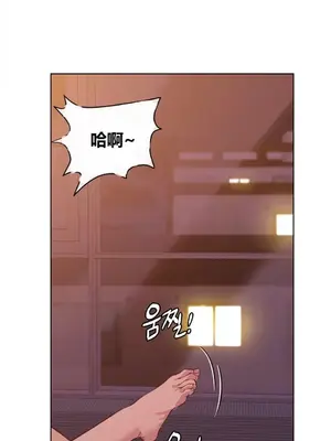 幸運的男人 1-71話[完結]_066032
