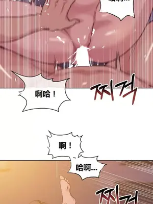 幸運的男人 1-71話[完結]_066033