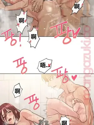 幸運的男人 1-71話[完結]_066045