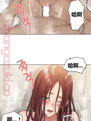 幸運的男人 1-71話[完結]_066046