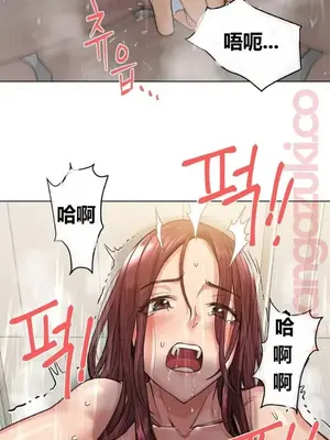 幸運的男人 1-71話[完結]_066047