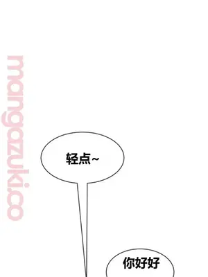 幸運的男人 1-71話[完結]_066050