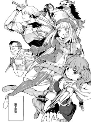 [半里プラザー (半里バード)] 便器聖女ブランカ 1~2[DL版][中国翻訳]_050