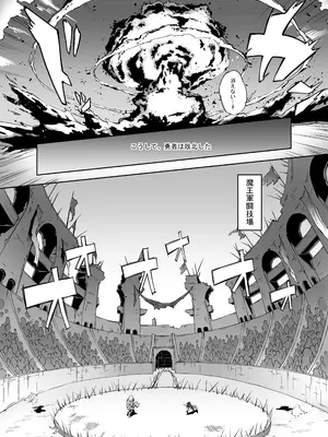 [Zutta] Brave Fallen(プロローグ+戦士・カレン 前編+後編) [無修正]_04