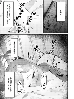 [apartで待ってる (おだねるapart)] 赤の18景 (ブルーアーカイブ) [DL版]_07