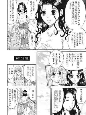 [くろ] 禁忌猟域 [DL版]_030
