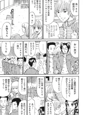 [くろ] 禁忌猟域 [DL版]_031