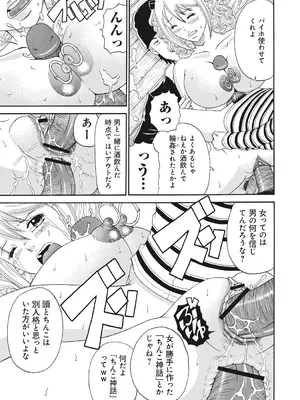 [くろ] 禁忌猟域 [DL版]_177