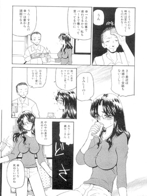 [倶梨伽羅] 秘唇責め [DL版]_006