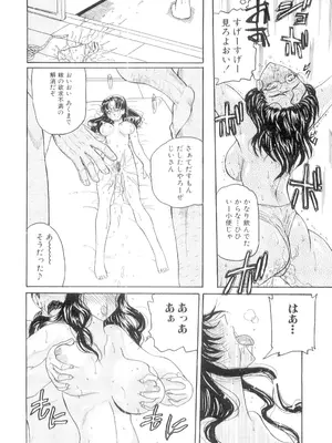 [倶梨伽羅] 秘唇責め [DL版]_013