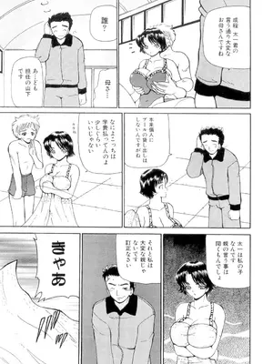 [倶梨伽羅] 秘唇責め [DL版]_038