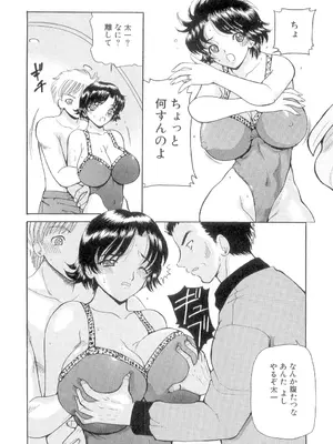 [倶梨伽羅] 秘唇責め [DL版]_039