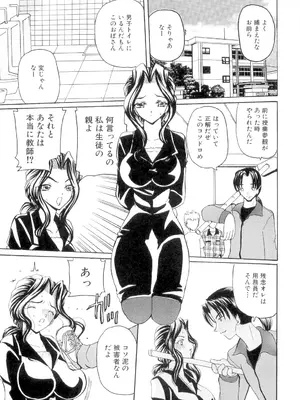 [倶梨伽羅] 秘唇責め [DL版]_052