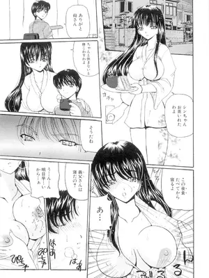 [倶梨伽羅] 秘唇責め [DL版]_070