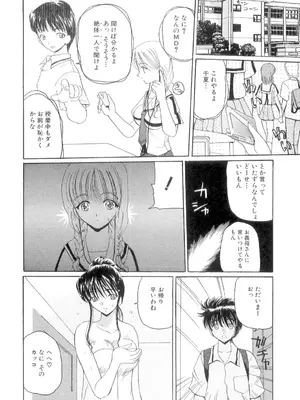 [倶梨伽羅] 秘唇責め [DL版]_075