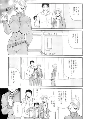 [倶梨伽羅] 秘唇責め [DL版]_086