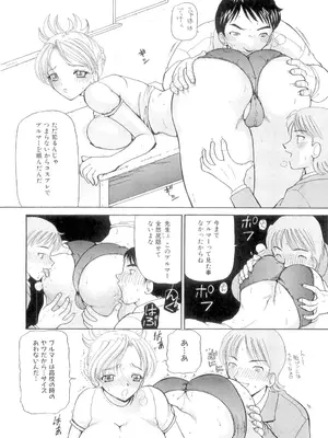 [倶梨伽羅] 秘唇責め [DL版]_089