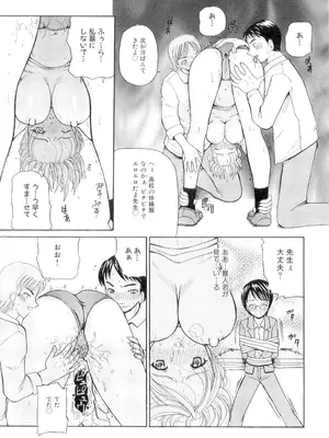 [倶梨伽羅] 秘唇責め [DL版]_090