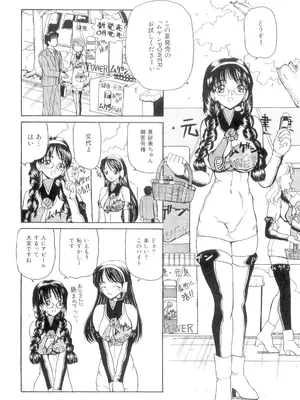 [倶梨伽羅] 秘唇責め [DL版]_119