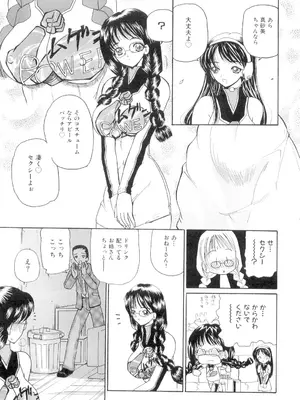 [倶梨伽羅] 秘唇責め [DL版]_120