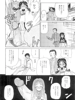 [倶梨伽羅] 秘唇責め [DL版]_121