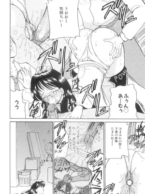 [倶梨伽羅] 秘唇責め [DL版]_125