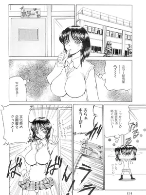 [倶梨伽羅] 秘唇責め [DL版]_135