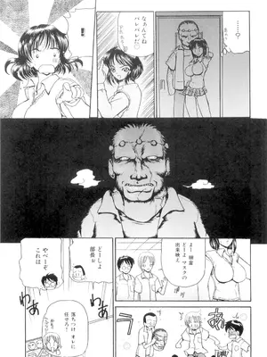 [倶梨伽羅] 秘唇責め [DL版]_136