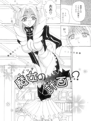 [倶梨伽羅] 秘唇責め [DL版]_151