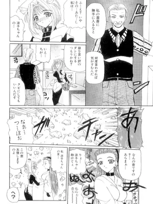 [倶梨伽羅] 秘唇責め [DL版]_153