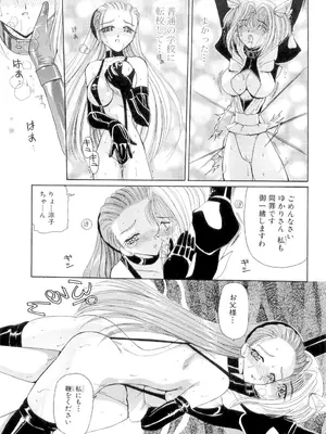 [倶梨伽羅] 秘唇責め [DL版]_156