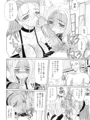 [倶梨伽羅] 秘唇責め [DL版]_159