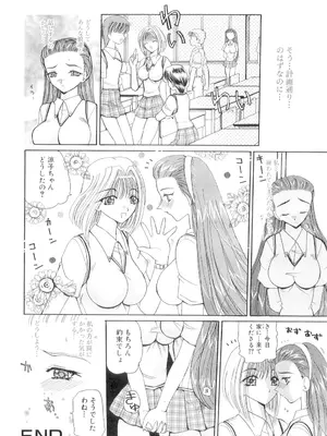 [倶梨伽羅] 秘唇責め [DL版]_165