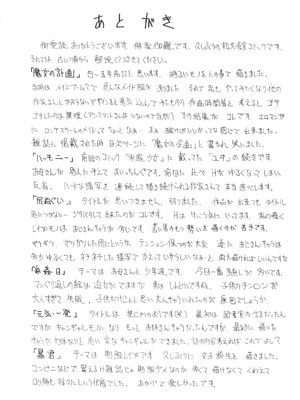 [倶梨伽羅] 秘唇責め [DL版]_168