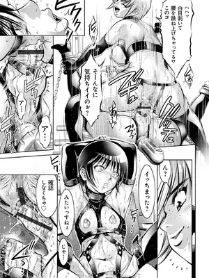 [滝れーき、鬼窪浩久] 母と息子の姦美な調教講座 [DL版]_114