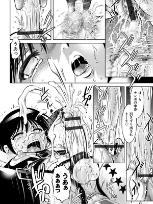 [滝れーき、鬼窪浩久] 母と息子の姦美な調教講座 [DL版]_115