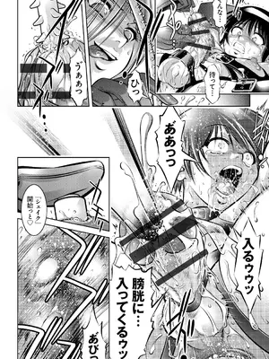 [滝れーき、鬼窪浩久] 母と息子の姦美な調教講座 [DL版]_117