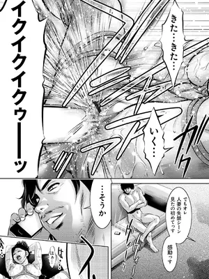 [滝れーき、鬼窪浩久] 母と息子の姦美な調教講座 [DL版]_134