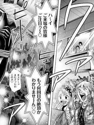 [滝れーき、鬼窪浩久] 母と息子の姦美な調教講座 [DL版]_139