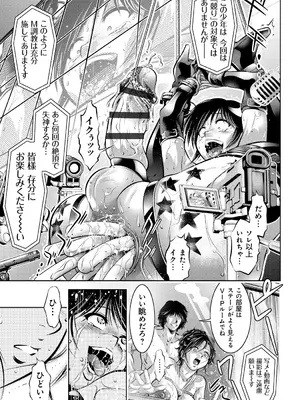 [滝れーき、鬼窪浩久] 母と息子の姦美な調教講座 [DL版]_142