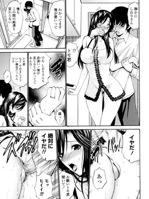 [西川康] 処女(おとめ)せんせい [DL版]_078