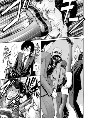 [西川康] 処女(おとめ)せんせい [DL版]_110