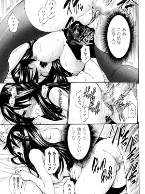 [西川康] 処女(おとめ)せんせい [DL版]_124