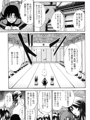 [西川康] 処女(おとめ)せんせい [DL版]_144