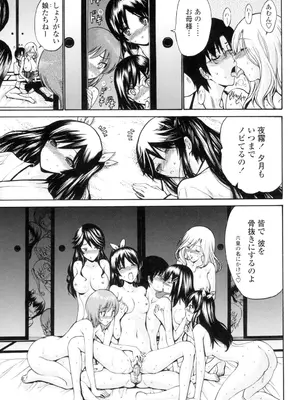 [西川康] 処女(おとめ)せんせい [DL版]_178