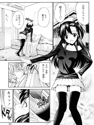 [西川康] 処女(おとめ)せんせい [DL版]_204