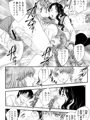 [飛龍乱] ママが受精してあげる [DL版]_063