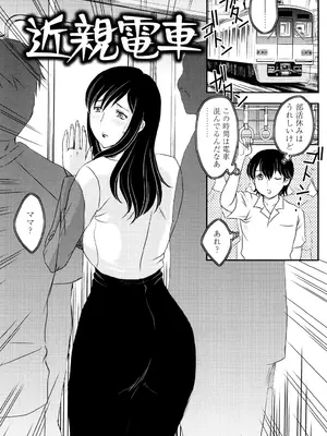 [飛龍乱] ママが受精してあげる [DL版]_148