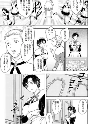 [飛龍乱] ママが受精してあげる [DL版]_172